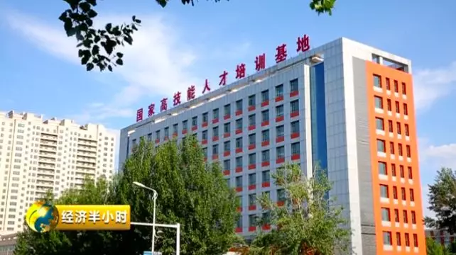 技师学院.jpg