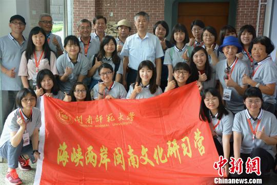 2019海峡两岸闽南文化研习营营员合影。　龚雯 摄
