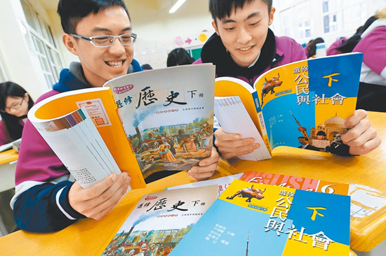 台湾教改20年：当局不负责 ，学生不快乐