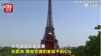 1564543914104357.png 【新闻稿】欧洲40℃高温空调却是奢侈品 中国风扇紧急驰援卖爆欧洲347.png