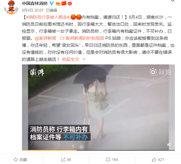 1564983533706722.png image.png