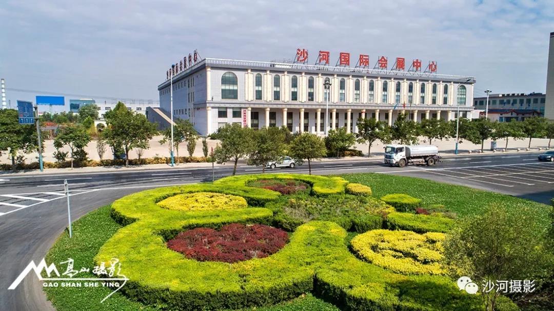 奋进中的河北沙河经济开发区
