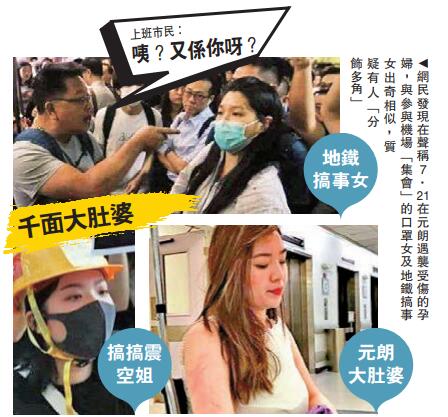 一人分饰多角博同情