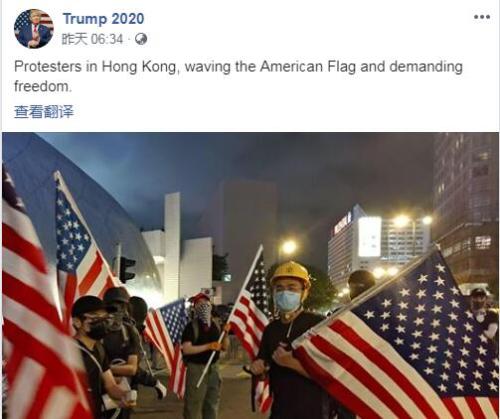 央视:在中国香港拿着美国国旗追打同胞 岂有此理