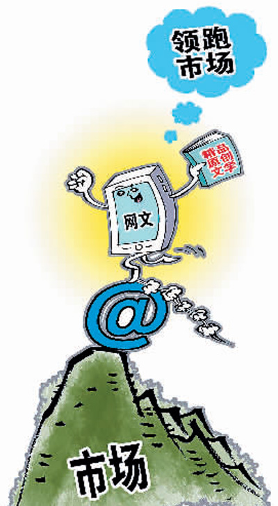 网络作家，写现实题材的多了