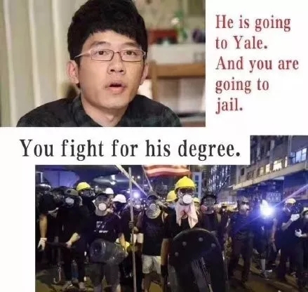 侠客岛：“他去耶鲁，你蹲大牢”