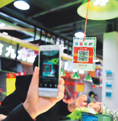 追赶“网商”，小微商家成为“码商”