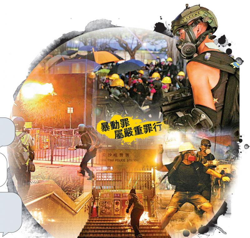 香港多名暴动犯获保释 网友感叹