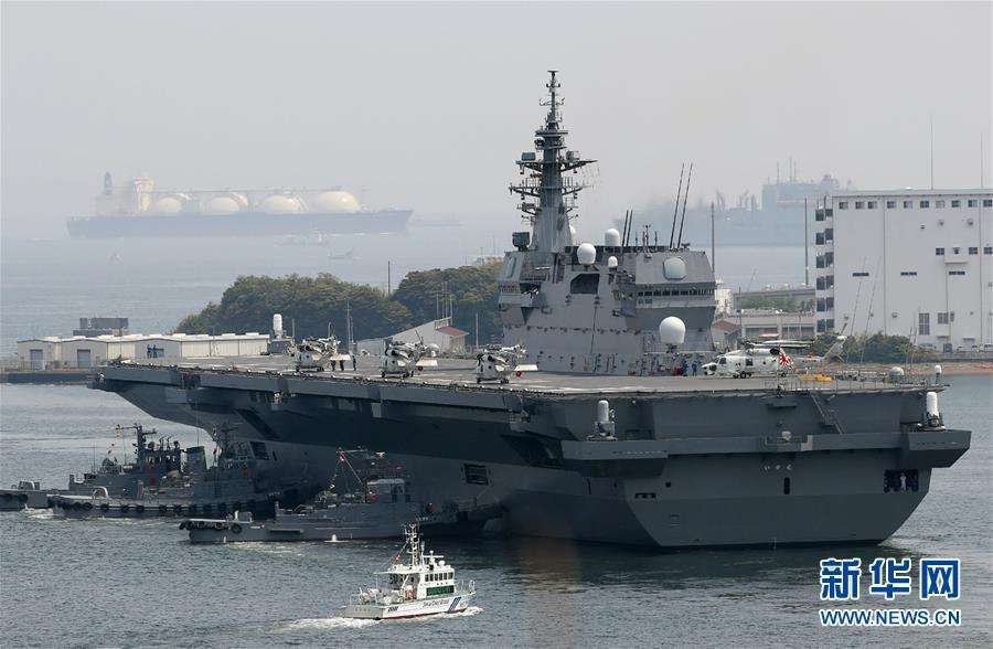 海外网评：买战斗机、造准航母，日本军备升级不消停