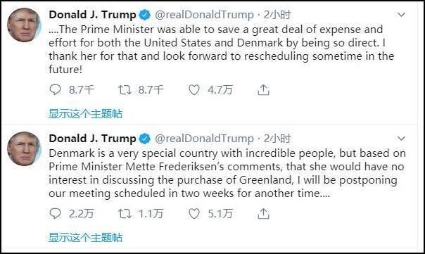 海外网评：美国“购岛”再次被拒，如此折腾图个啥？