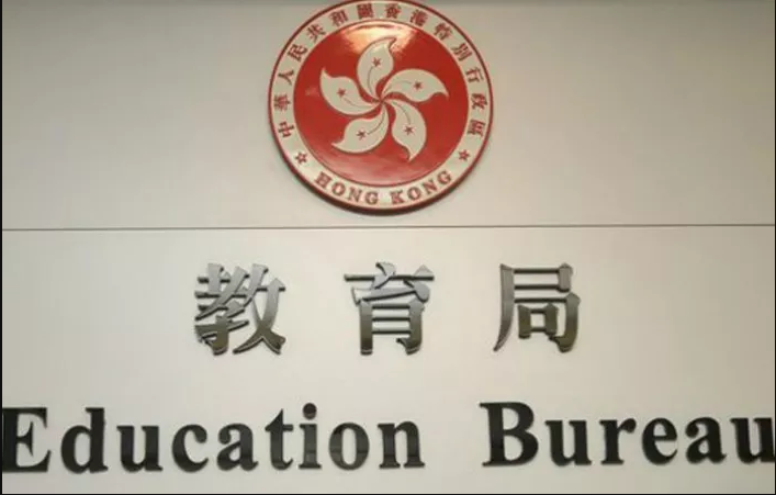 侠客岛：香港的国民教育到底出了什么问题？