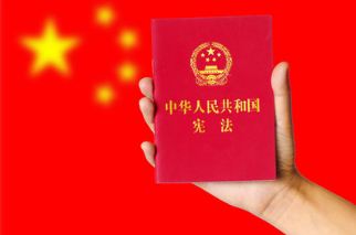 中央全面依法治国委员会：加大力度惩治暴力抗法行为