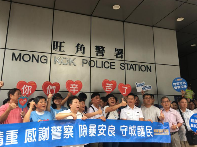 港警女儿给内地同胞发感谢信：有你们，爸爸不再孤军奋战