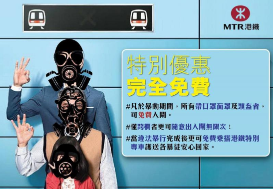 香港妈妈抗议港铁：谁恶谁就说了算，我该怎么教孩子？