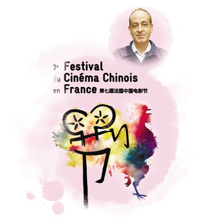 法国中国电影节总代表：与中国结缘改变了我