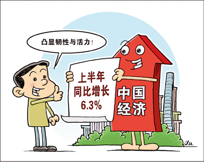 华侨华人给中国经济韧劲点赞