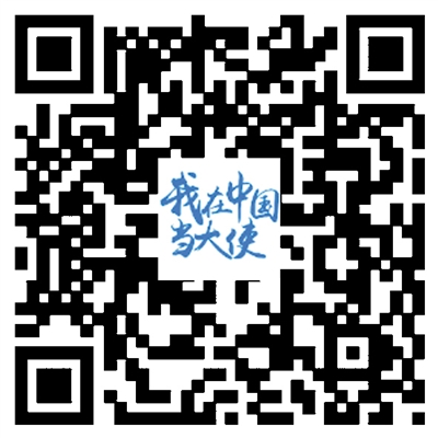 访伊朗驻华大使：“中国游客遇到任何困难可以找我”