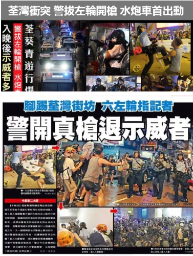 在香港，这些“记者”为何只把镜头对准警察、而非暴徒？