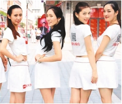 二维码：如影随形 扫行天下