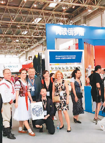 走马观花看图博