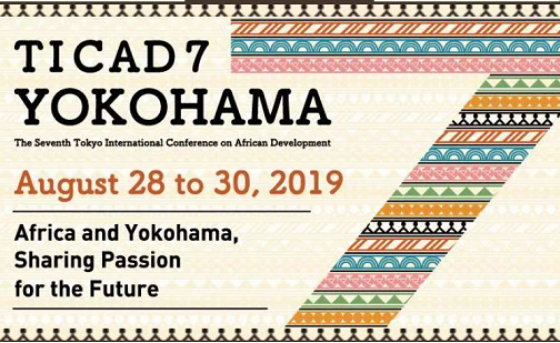 海外网评：日本“拉拢”非洲40国开会，会冲击中非合作吗？