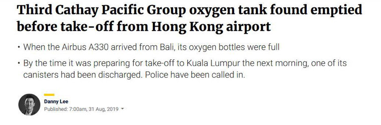 一周连续第三起！国泰航空客机再曝氧气瓶遭排空