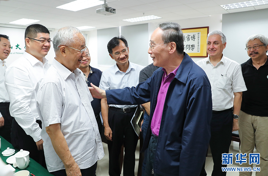 王岐山广东调研:坚定文化自信 凝聚奋进新时代的精神力量