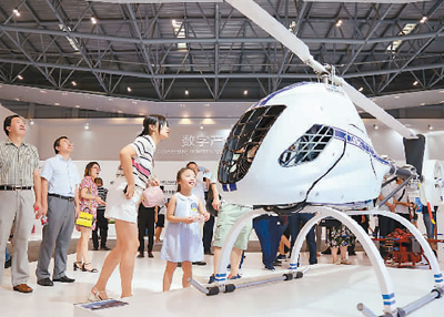 直击2019中国国际智博会:中国