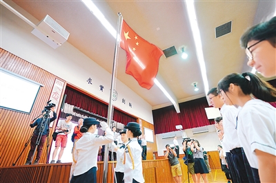 新学年 五星红旗在香港上空飘扬