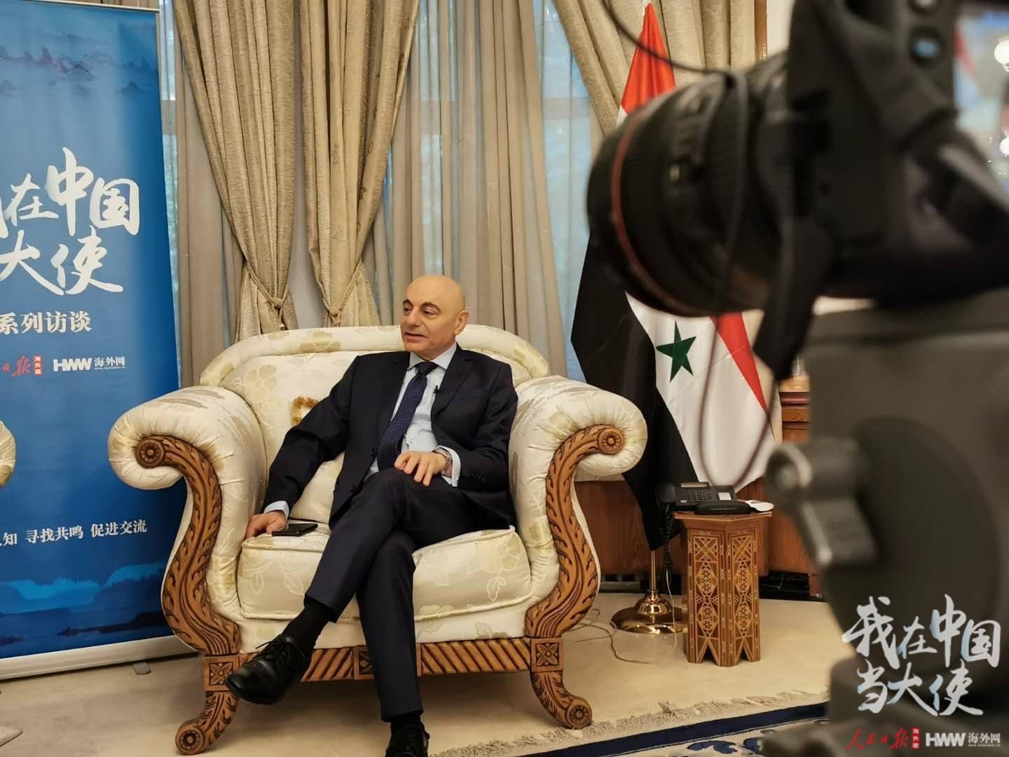 叙利亚驻华大使穆斯塔法：希望送孩子来中国读大学