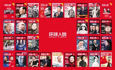 70年70人摄影展举行