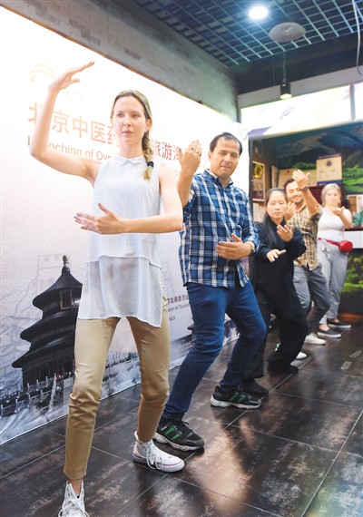 融合发展增强人民幸福感 健康旅游迎来黄金时代