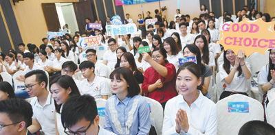 青年奋进 湾区日新