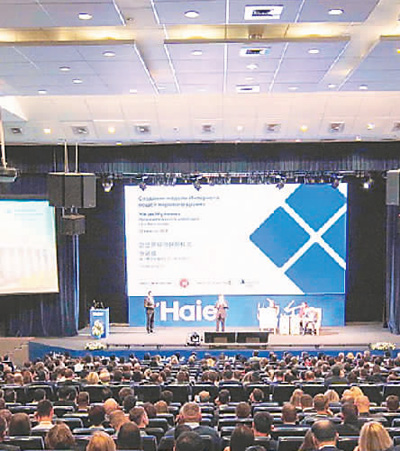 打造世界级物联网的“中国样板”