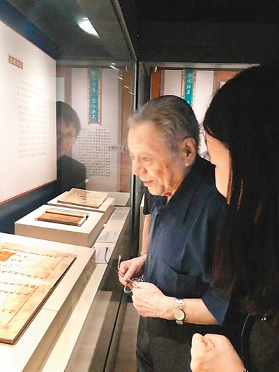 国宝吉光照月明