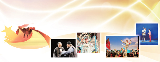 继往开来 讲好精彩中国故事