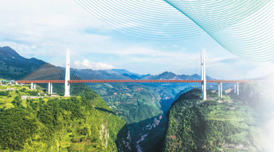 【海外版国庆特刊·金融篇】促发展，金融棋活经济活