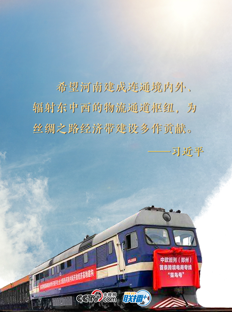 又见河之南 这份“成绩单”很硬核