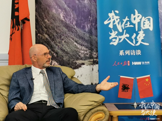 阿尔巴尼亚驻华大使:来中国,就感觉回到了家