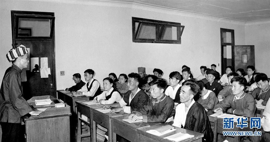 中央民族学院（现为中央民族大学）的学生在上课（资料照片）。新华社记者 郑小箴 摄