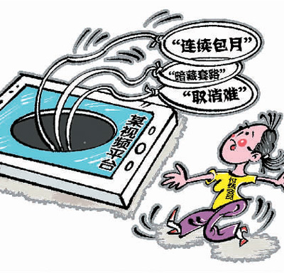 版权时代，网络视频路在何方？