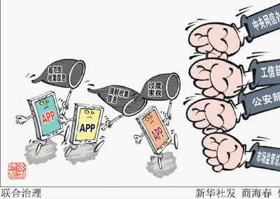 维护网络安全要有“软”“硬”两手