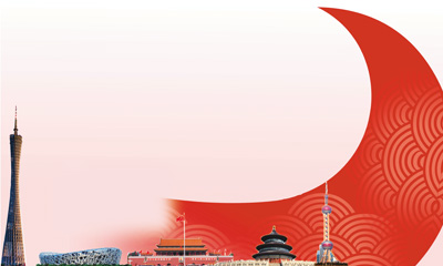 【海外版国庆特刊·旅游篇】红火的旅游业 欢悦的好生活