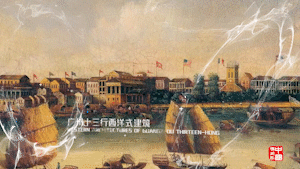 1569386904417130.png 显赫历史.png