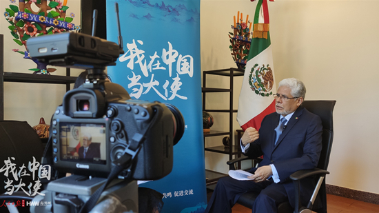 墨西哥驻华大使：墨中拥有相似的“家文化”