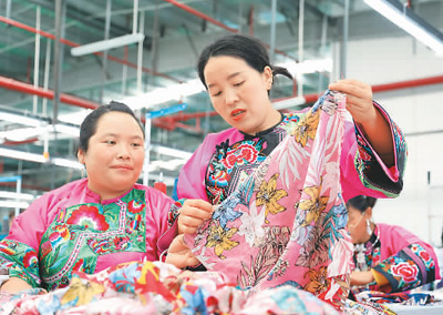 中国保持就业稳定有基础