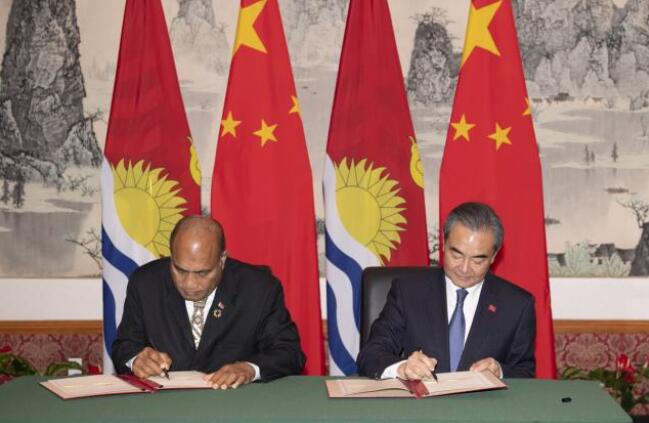 2019年9月27日  （XHDW）中华人民共和国与基里巴斯共和国恢复外交关系