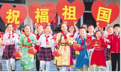 普天同庆 祝福中国