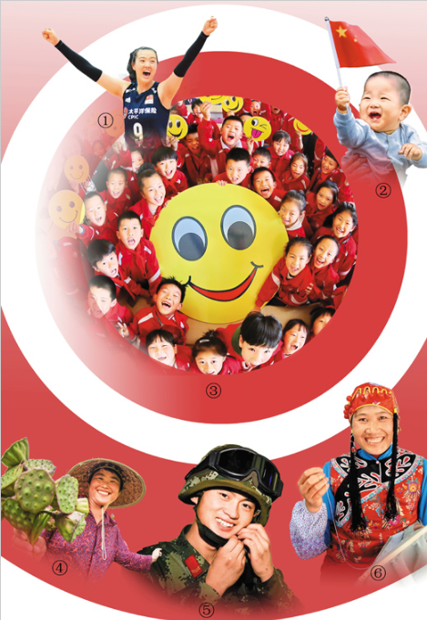 【海外版国庆特刊】“我们的生活天天向上 我们的前途万丈光芒”