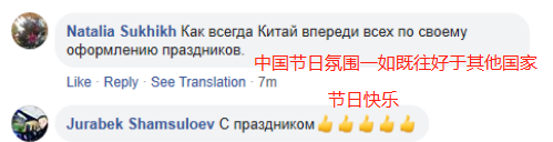 海外社交平台直播新中国70华诞大阅兵 全球网友弹幕刷屏送祝福